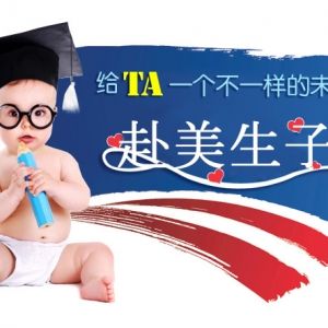 如何實(shí)地考察美國月子中心？