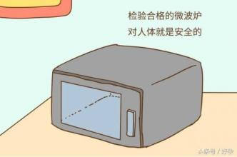 孕媽咪需要遠離什么電器