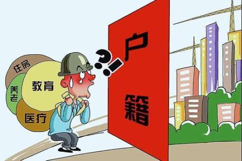 赴美生子回國后，美寶是否能辦理上海戶口？