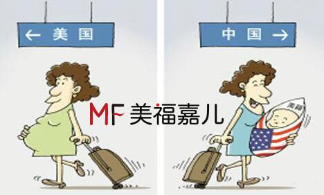 到美國生孩子怎么過海關