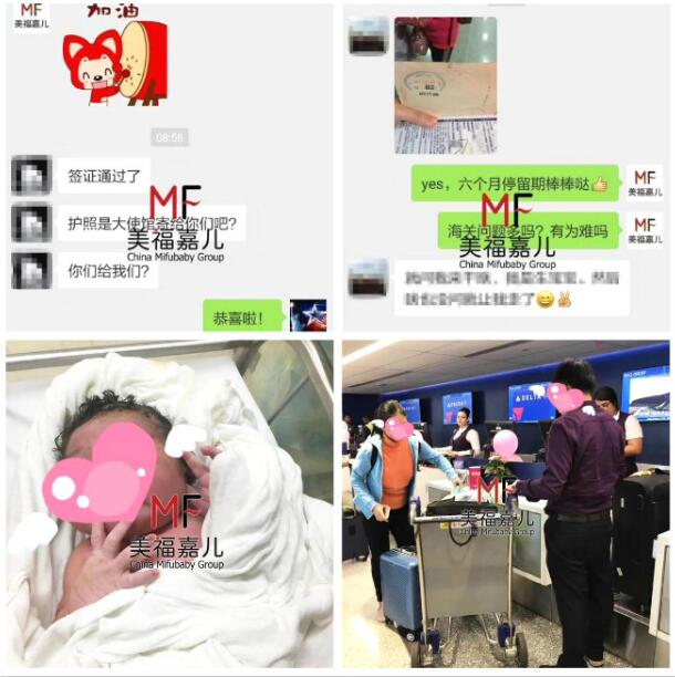 赴美生子孕媽近期生活狀態(tài)如何？依然全程無憂！