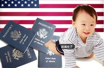 這些身體狀況去美國生寶寶不受影響，孕媽看一下你符合嗎！