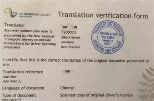 美國對(duì)父親用中國身份證做DS-3053公證的要求？