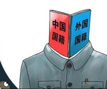 赴美生子：美寶擁有雙國籍都有哪些利弊？