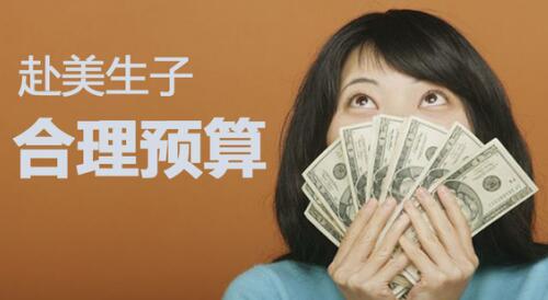 孕媽美國生小孩,這八個(gè)問題你一定得知道！