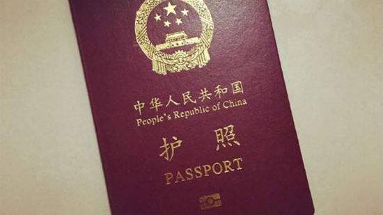 辦理中國旅行證的地點在哪兒？需要準(zhǔn)備哪些材料？