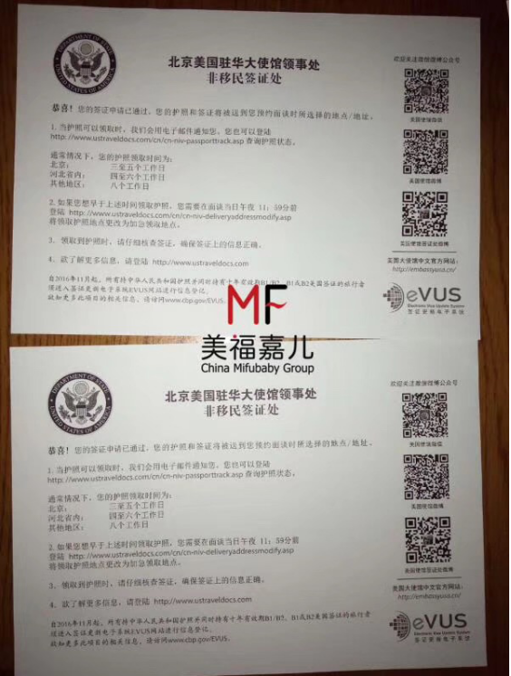 我赴美生子的全過程，附過簽和入境心得