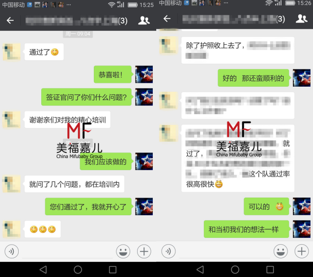 大連周太太與先生在沈陽領(lǐng)事館順利過簽、河南籍單身孕媽sophia順利過簽
