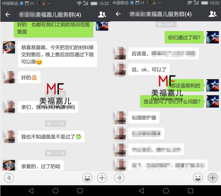 大連周太太與先生在沈陽領(lǐng)事館順利過簽、河南籍單身孕媽sophia順利過簽