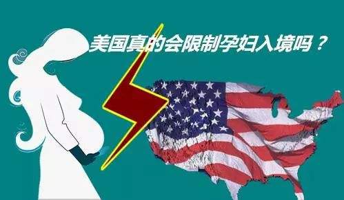 洛杉磯月子中心待產(chǎn)的孕媽，你們是最幸運(yùn)的