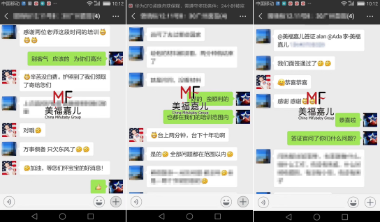 我的赴美生子速戰(zhàn)記！