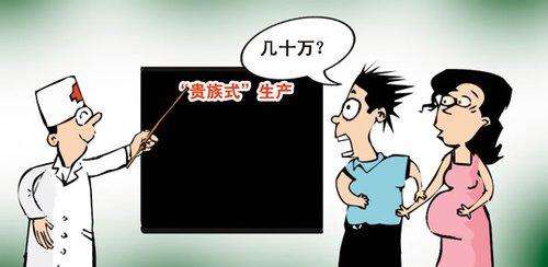 赴美生子流程以及費用，孕媽要清楚??！