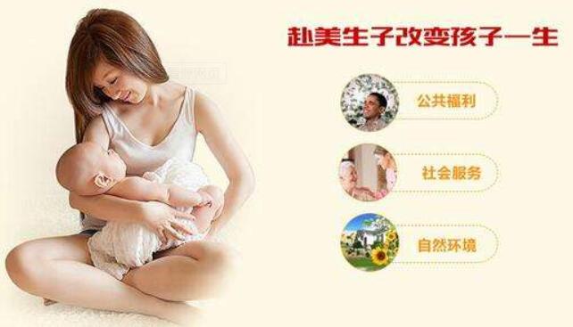 出國生孩子哪里好，為什么那么多孕媽媽都這么選擇？