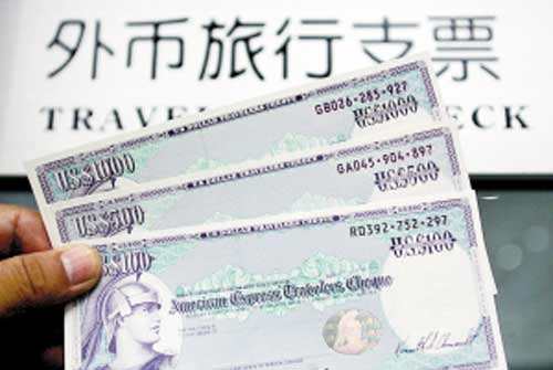 去美國(guó)生孩子更換多少現(xiàn)金合適呢？赴美生子多少錢？