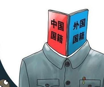 雙國籍是如何定義的呢？赴美產子國籍沖突真的存在么？