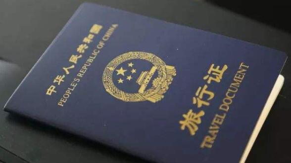 赴美生子美寶換證攻略之如何更換中國旅行證？