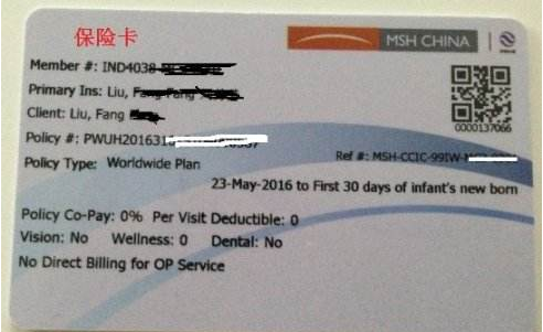 美國生子保險應該怎樣選擇？回國之后孕媽應該為孩子購買什么保險？