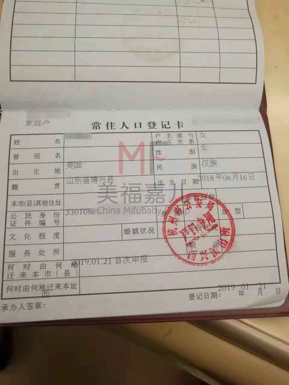 赴美生子簽證辦理步驟的詳細(xì)介紹