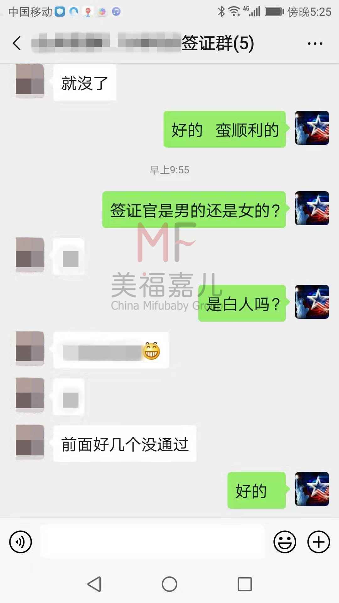 赴美生子之孕媽無痛分娩的過程