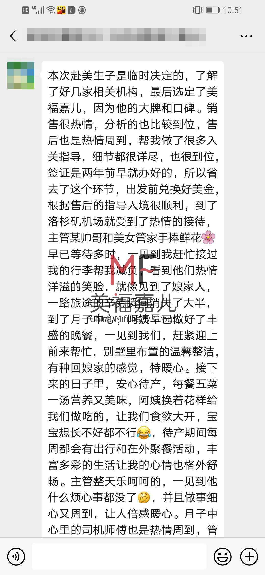 去美國生孩子怎么過海關(guān)