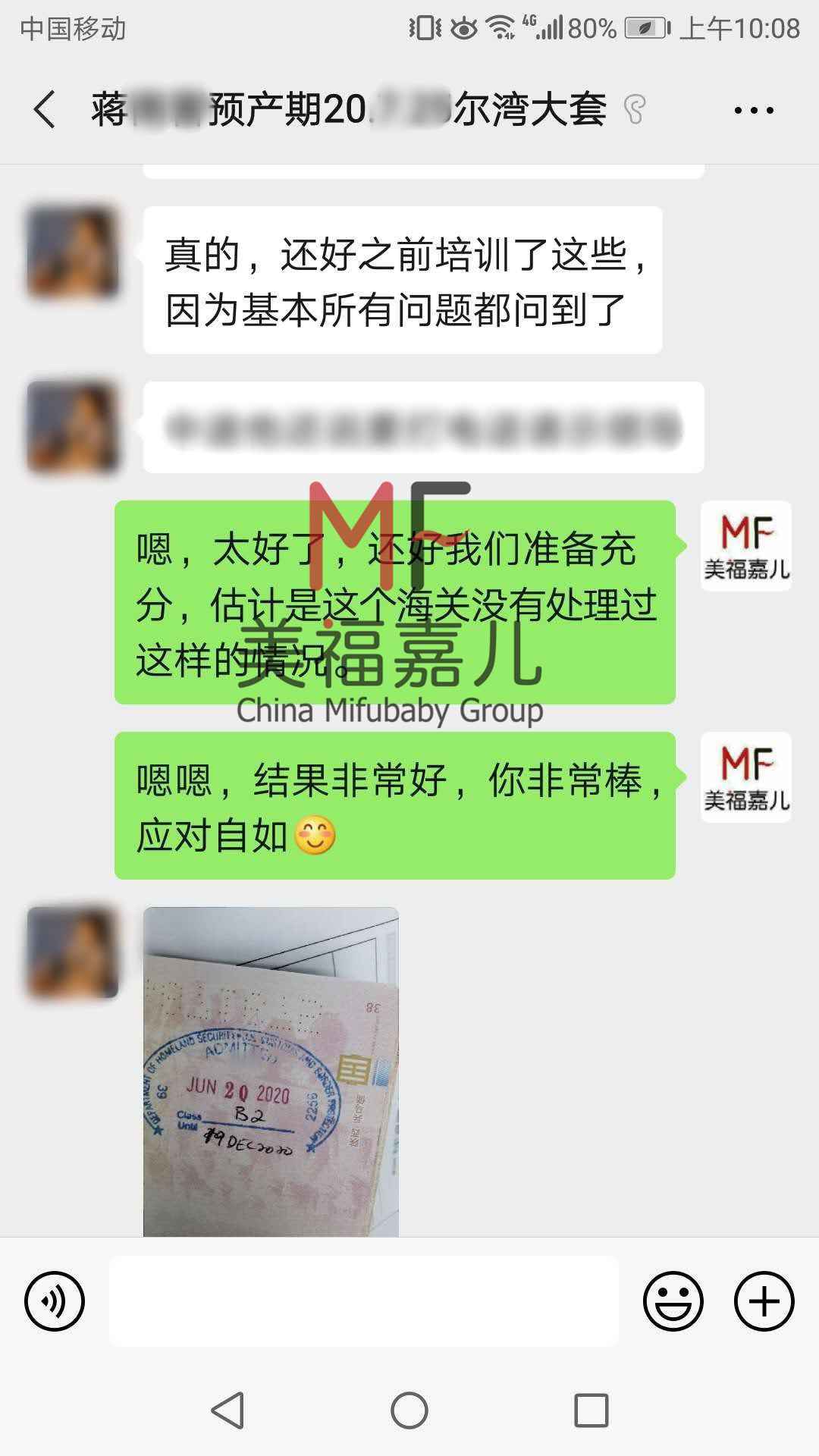 赴美生子辦理誠(chéng)實(shí)簽的詳細(xì)步驟