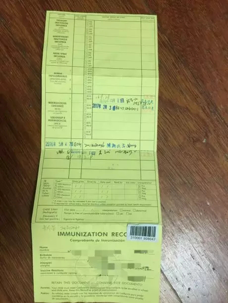 美國產(chǎn)子后，在中國疫苗如何注射？