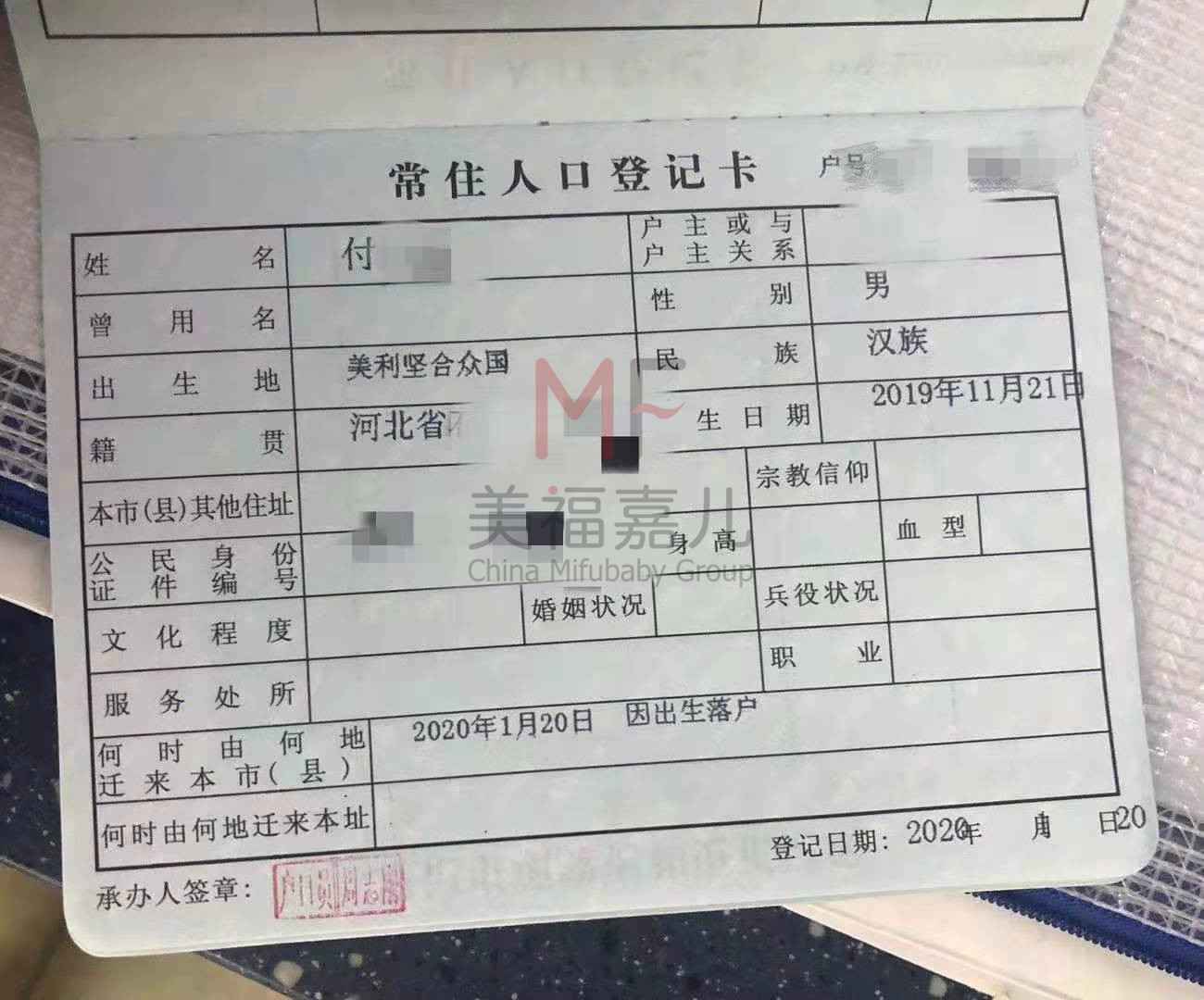 美國生孩子