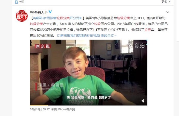 美國月子中心分享：9歲美寶開公司，國外如何處理垃圾