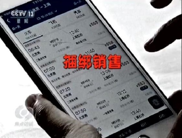 赴美生子機票