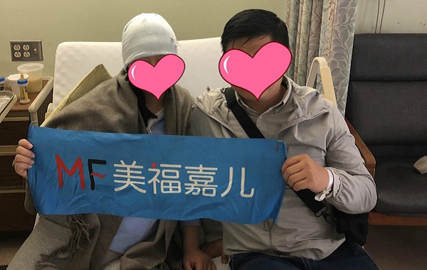 赴美生子費(fèi)用