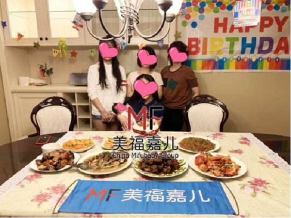 美福嘉兒美國月子中心