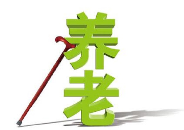 美國養(yǎng)老福利