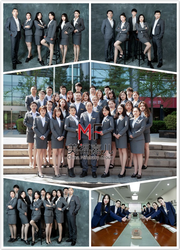美福嘉兒的企業(yè)文化