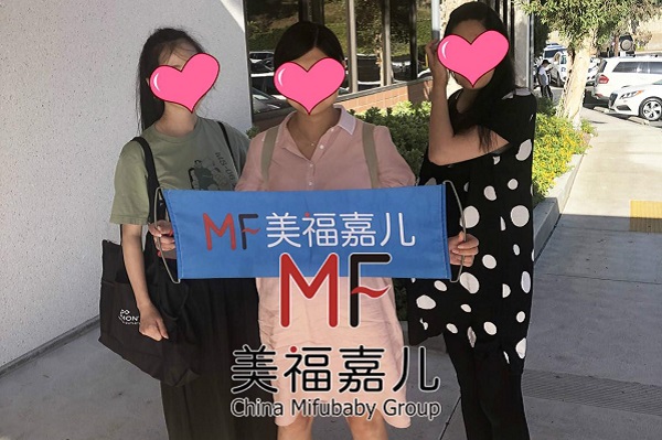 美福嘉兒