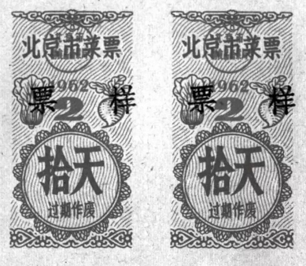 赴美生子
