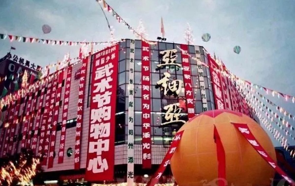 赴美生子