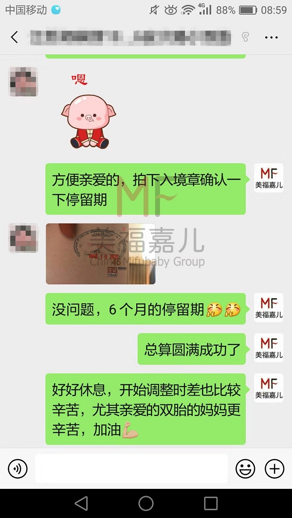 美國(guó)月子中心