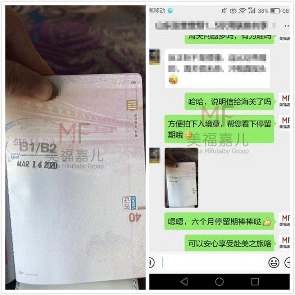 去美國生孩子