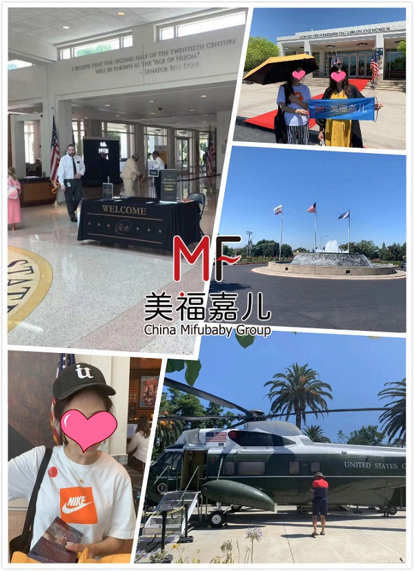 美福嘉兒