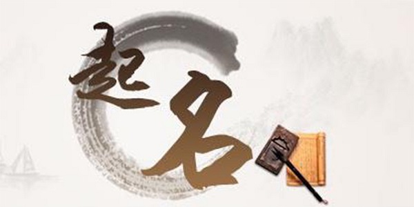 赴美產(chǎn)子美寶英文名怎么起