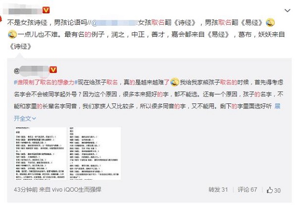 赴美產(chǎn)子美寶英文名怎么起