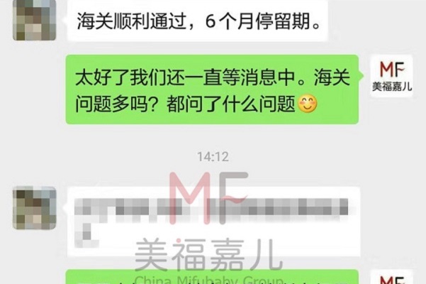 赴美生子簽證被拒怎么辦？美福嘉兒讓您免受煩惱