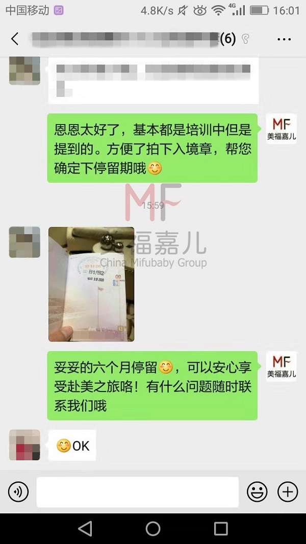 赴美生子簽證被拒怎么辦？美福嘉兒讓您免受煩惱