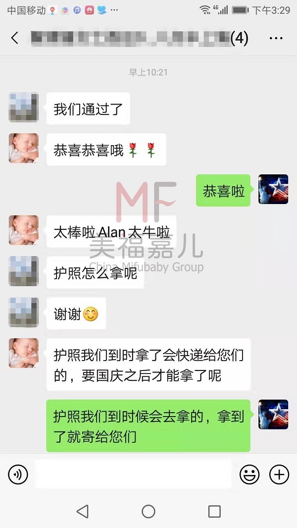 赴美生子簽證