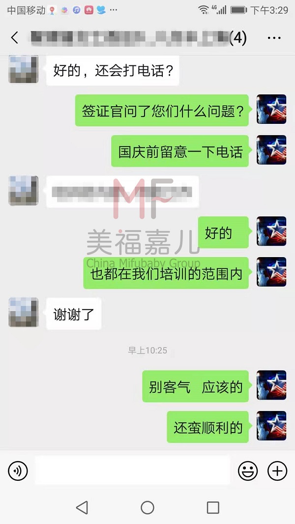 赴美生子簽證被拒