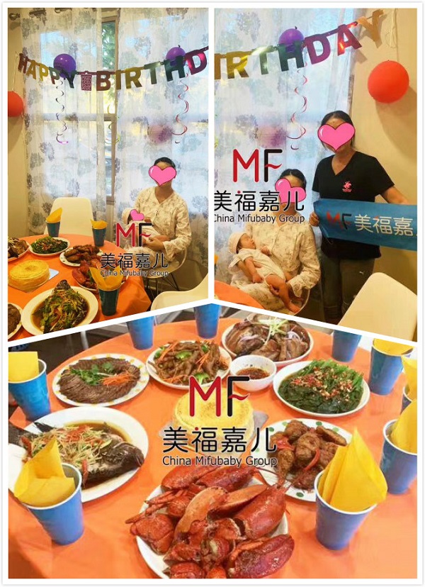 美福嘉兒