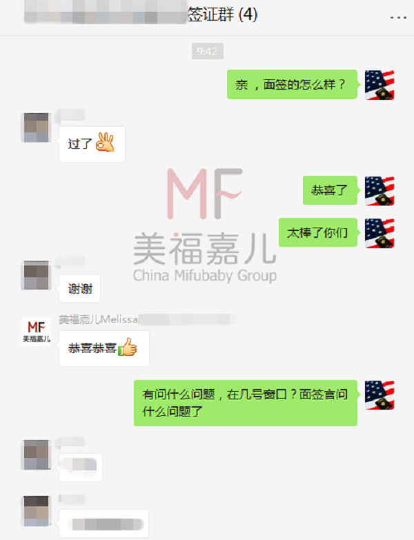 美國生寶寶簽證