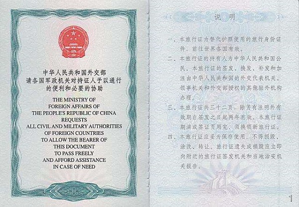 去美國生孩子弊端