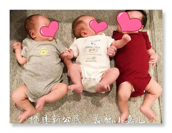 美國生子