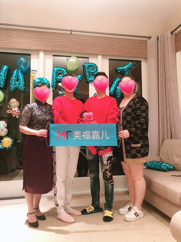 美福嘉兒美寶家庭